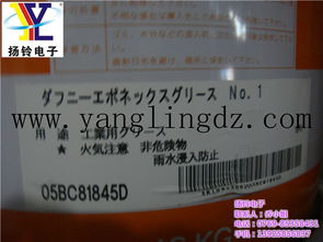 揚鈴電子 儀器儀表領域專業供應商，同步廠家直銷出光潤滑油享超值優惠