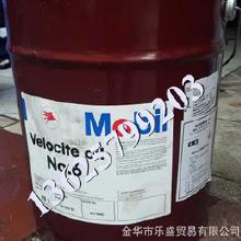 美孚食品級(jí)潤(rùn)滑油 價(jià)格、批發(fā)與廠家選購全指南